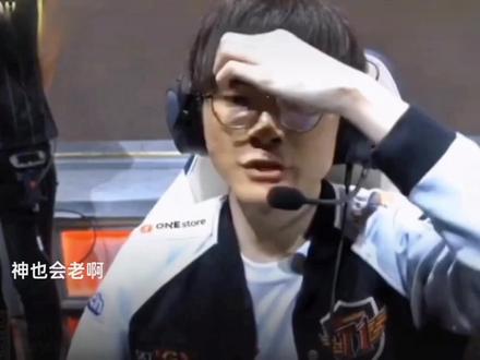 成为玉昆再 成为玉昆再