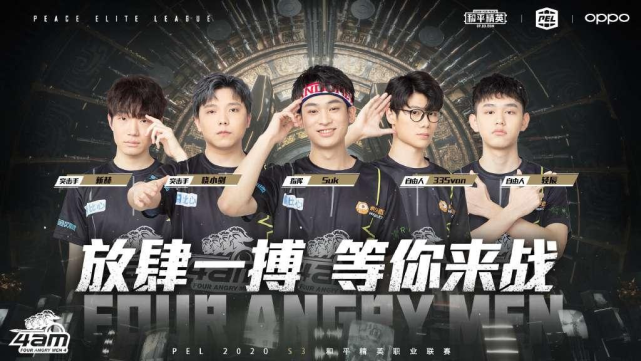 常年位居中 常年位居中