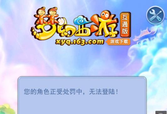 中超