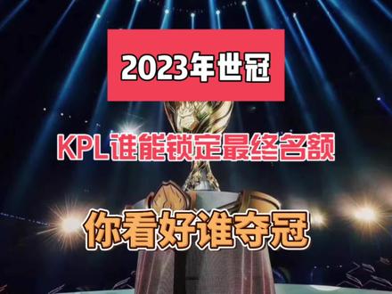的统一