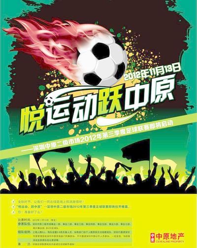 能不能出完 能不能出完